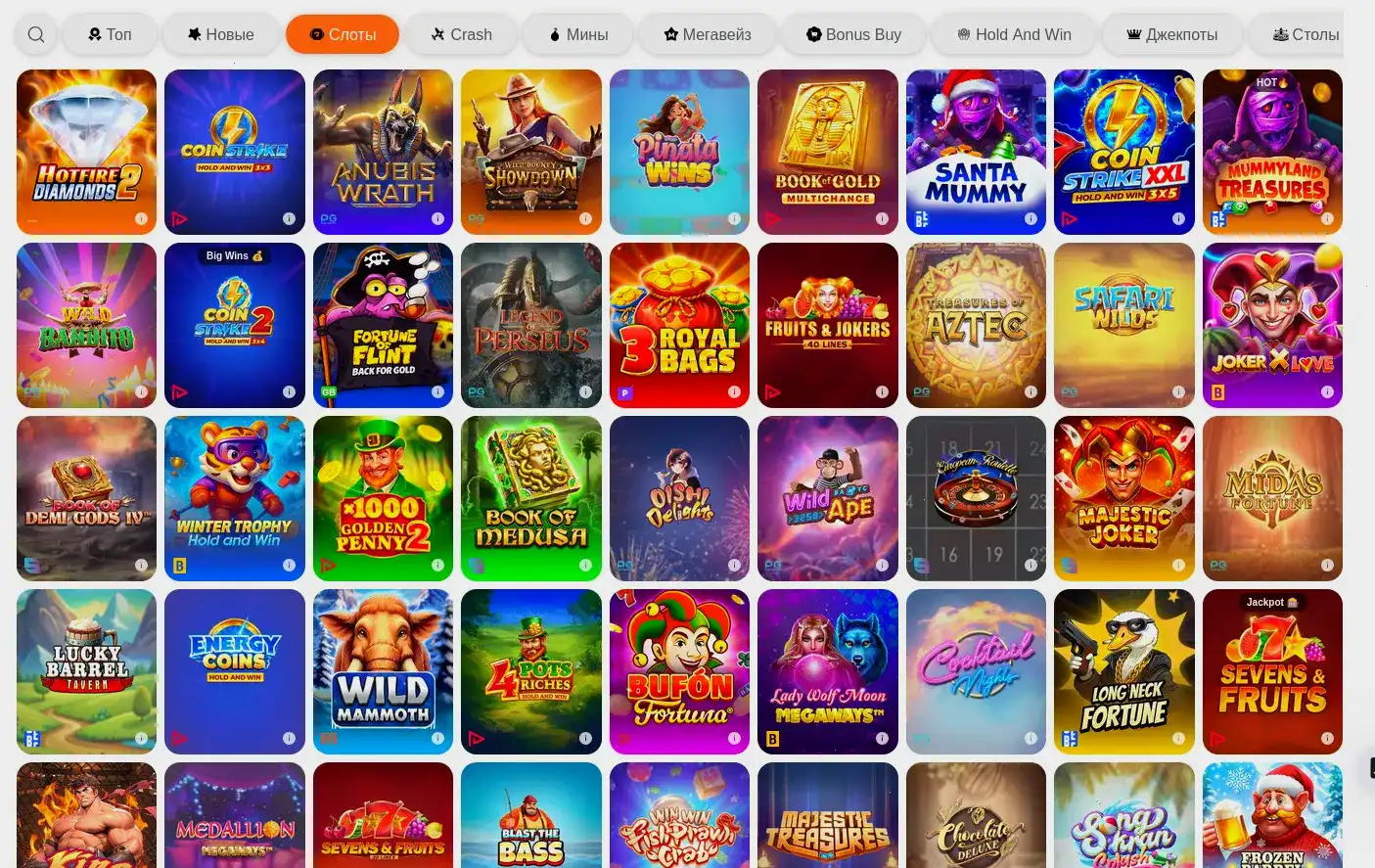 Мобильная версия Вулкан Вегас на телефоне и планшете